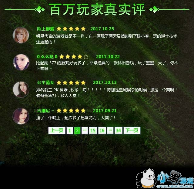 梦幻西游5号学什么技能好